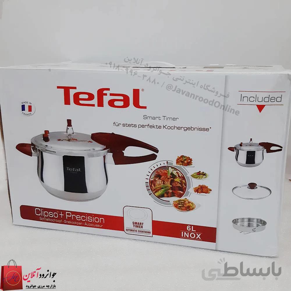 زودپز دسته دار تفال 6 لیتر اصل Tefal 6L inox ا Tefal Clipso+Precision 6L Inox
