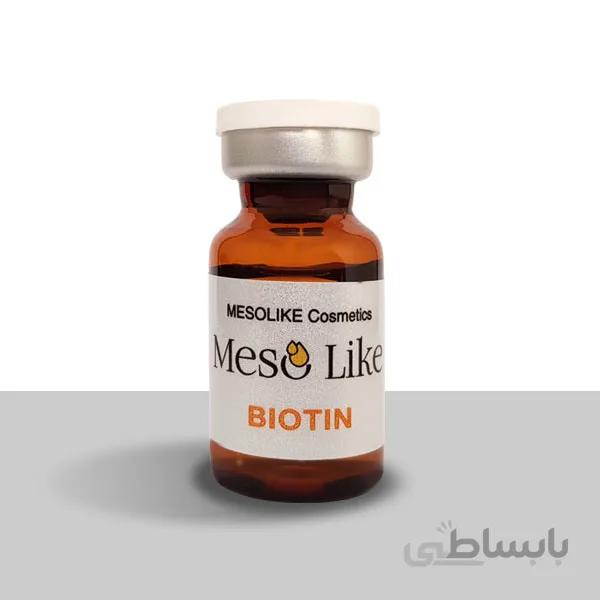کوکتل بیوتین ۱۰میل اورجینال