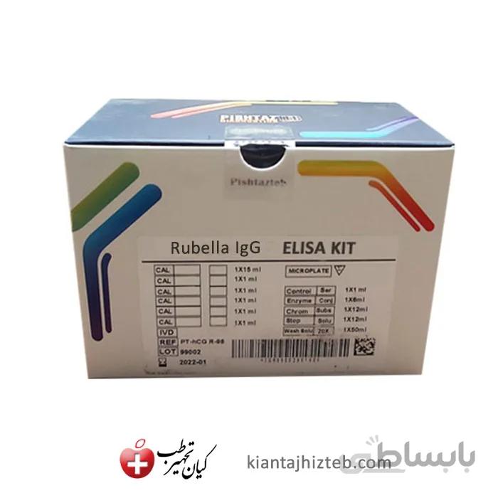 کیت Rubella IgG برند پیشتاز طب 96 تستی