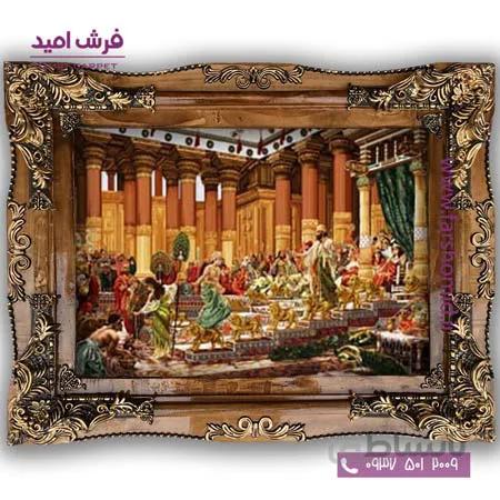 تابلو فرش ماشینی طرح تابلو نقاشی فرانسوی کد 2261 فرشان
