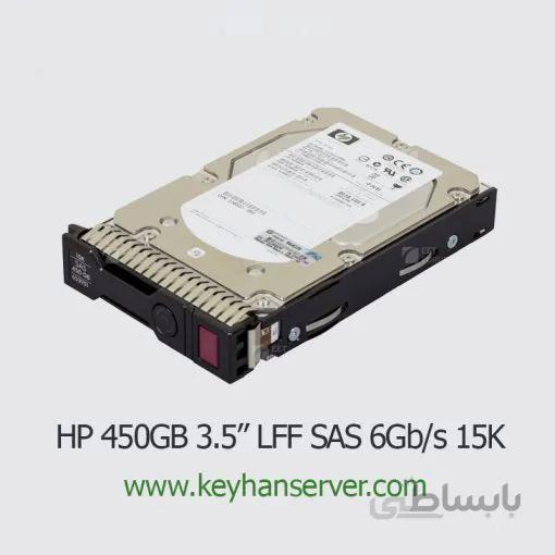 هارد سرور اچ پی HP 15K ظرفیت ۴۵۰ گیگابایت با پارت نامبر ۰۰۲-۵۳۳۸۷۱