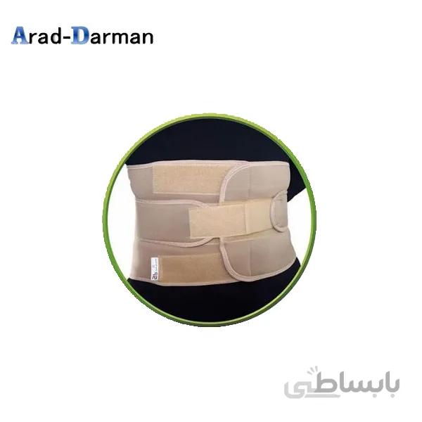 کرست کمر لومبوساکرال نئوپرن سماطب پاکان