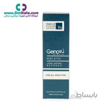 اسپری رطوبت رسان و تثبیت کننده آرایش ژنو بایوتیک ا Genobiotic-Moisturizing-and-stabilizing-spray-of-makeup