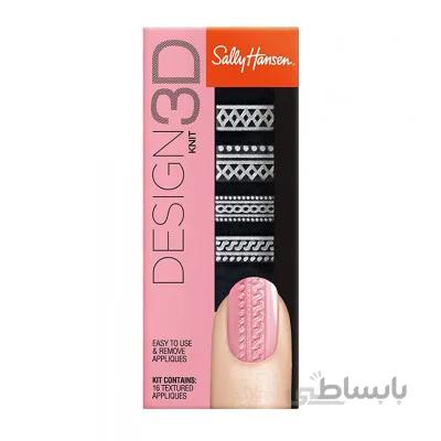 برچسب سه بعدی طراحی ناخن سالی هانسن Sally Hansen Design 3D Nail Sticker