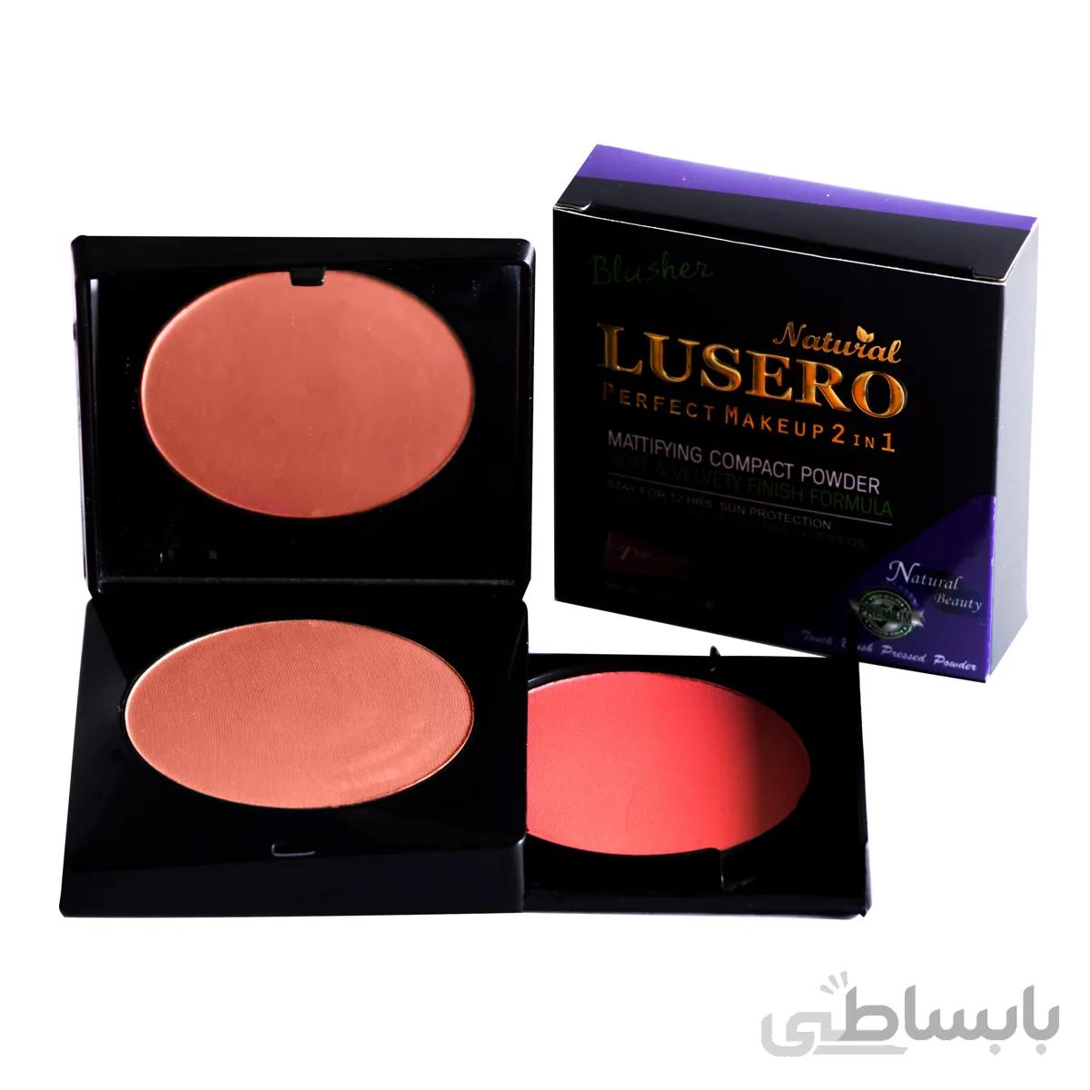 رژگونه پرفکت لوسرو شماره C5