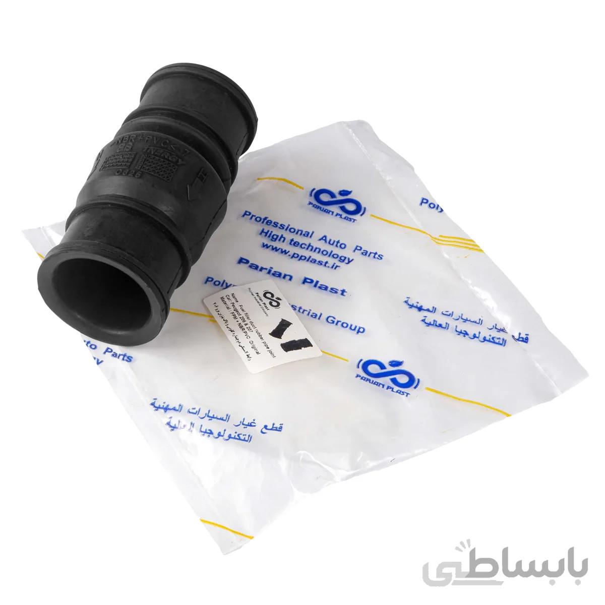 رابط لاستیکی دو جداره گلویی و باک پژو 206