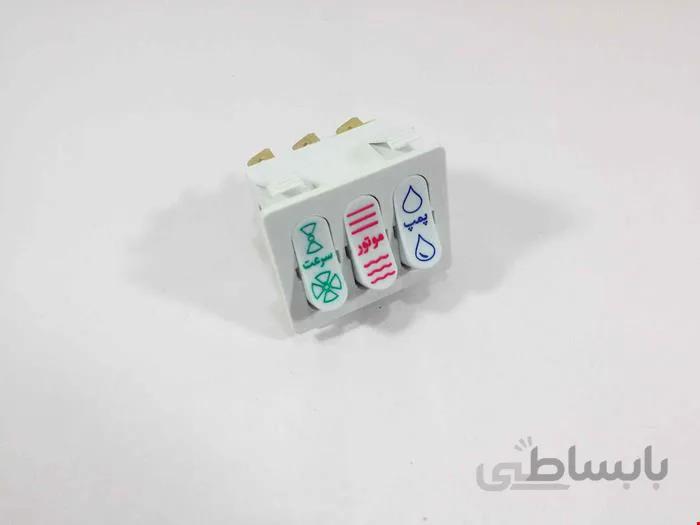 مغزی کلید برق کولر آبی (چراغ دار)