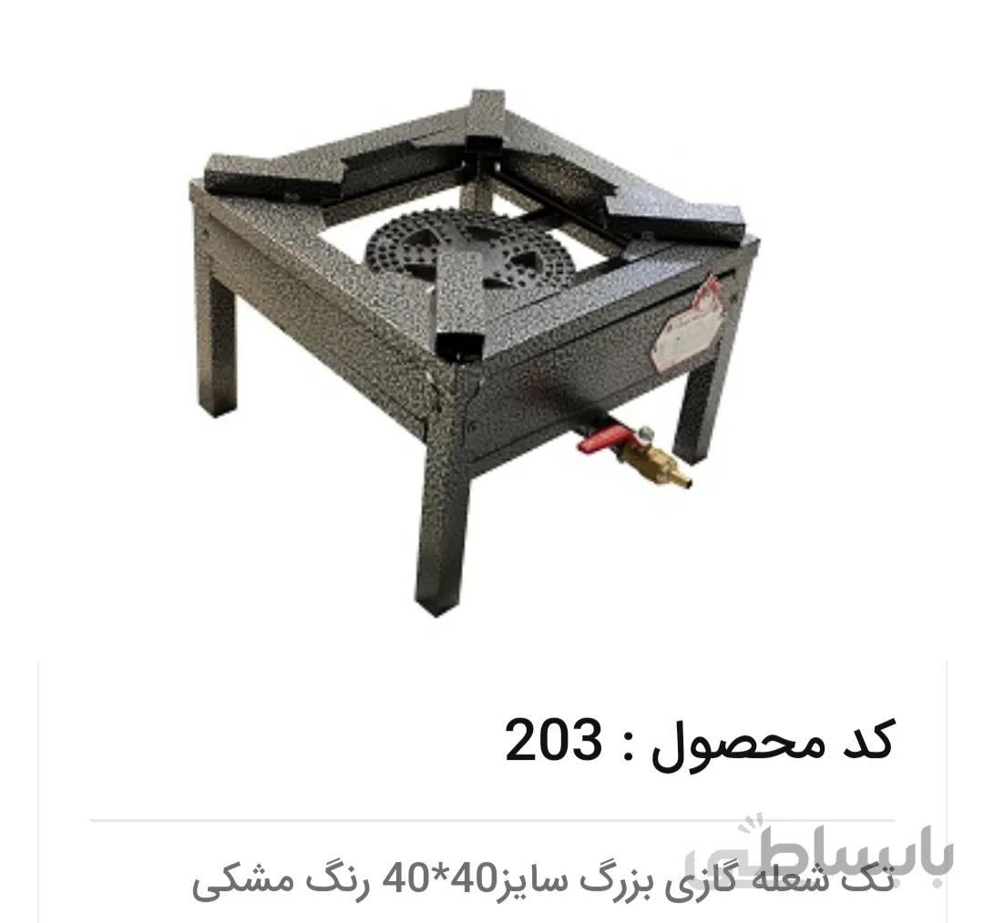 اجاق گاز تک شعله ۴۰×۴۰ ایمن شعله جویبار