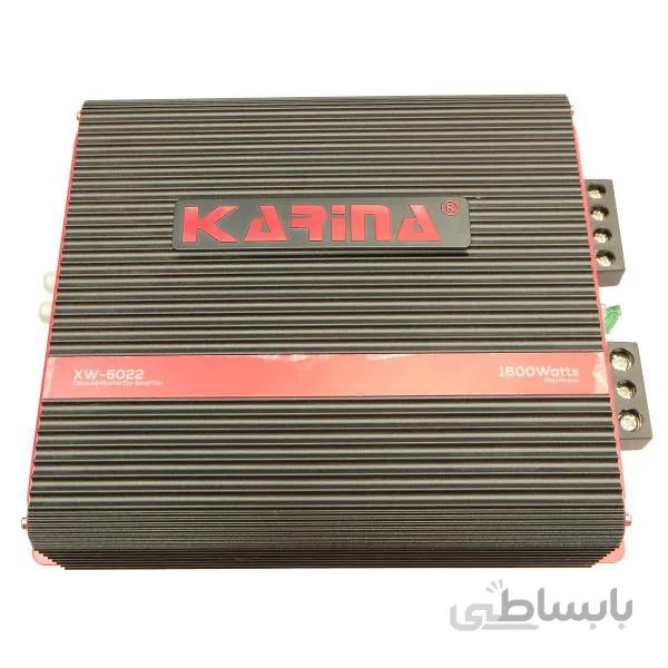 آمپلی فایر کارینا XW-5022