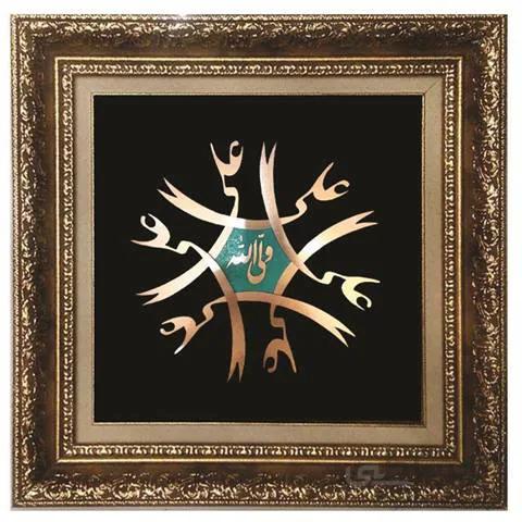 تابلوی معرق مس حضرت علی