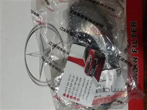 دستگیره داخلی جک جی۵ شرکتی اصلی