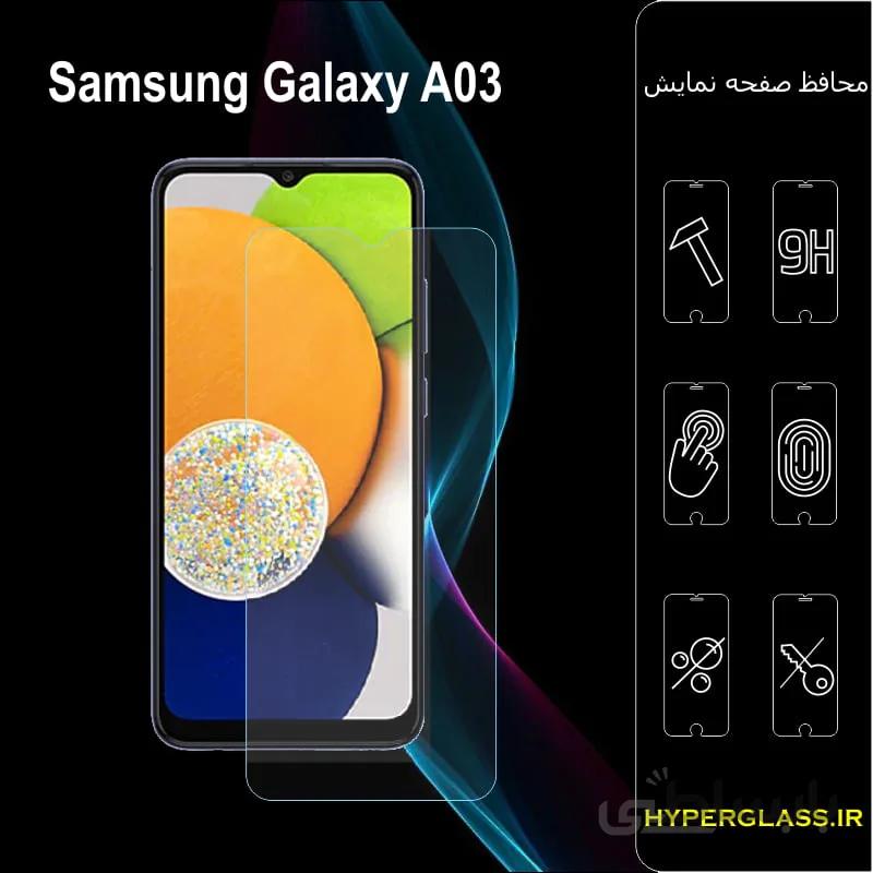 گلس گوشی سامسونگ a03