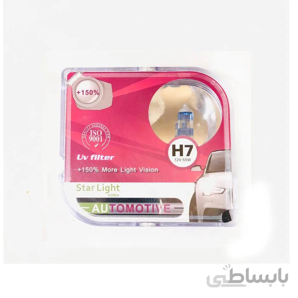 لامپ هالوژن گازی H7 مدل اکستریم %۱۵۰ استارلایت – StarLight