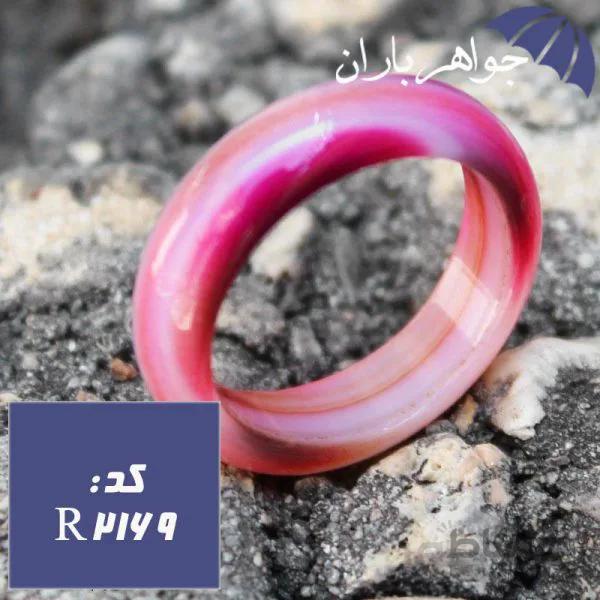 حلقه عقیق صورتی طرح دار کد R_2169