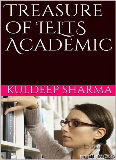 کتاب Treasure of IELTS Academic