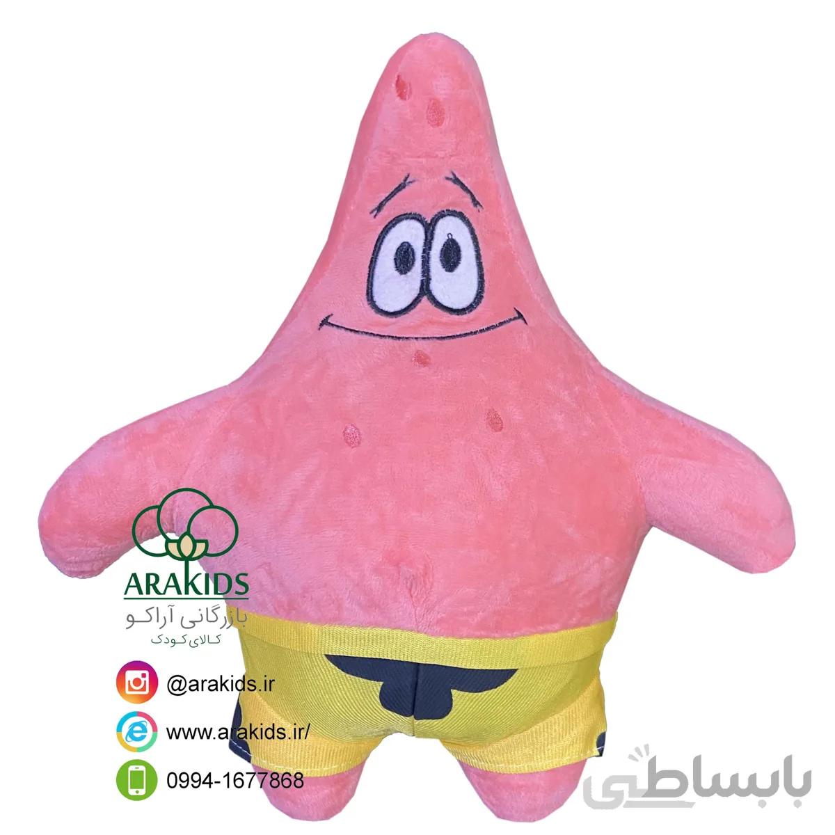 عروسک پاتریک 30 سانت کد 15824
