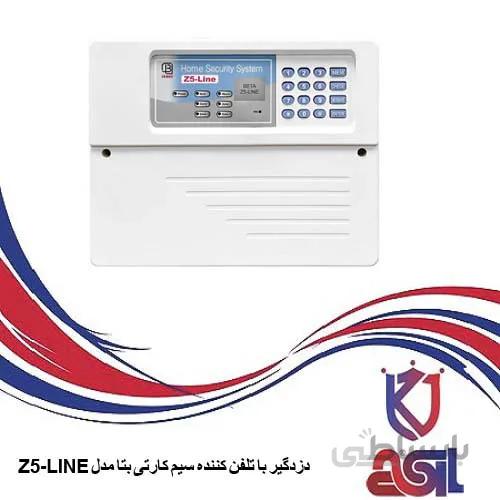دزدگیر با تلفن کننده سیم کارتی بتا مدل Z5-Line