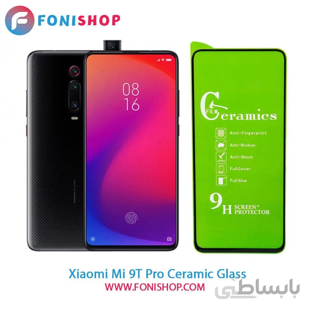 گلس محافظ صفحه نمایش سرامیکی شیائومی Xiaomi Mi 9T Pro