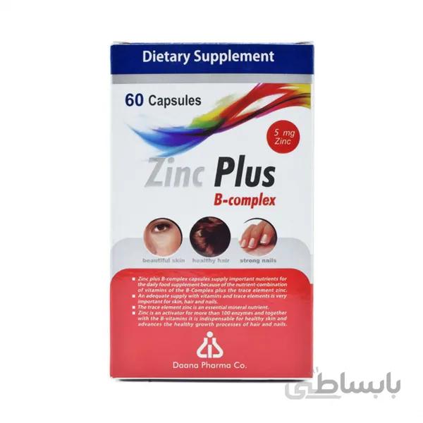 کپسول زینک پلاس ب کمپلکس دانا 5 میلی گرم 60 عدد Dana Zinc Plus 5 mg B-complex 60 Caps ا Dana Zinc Plus 5 mg B-complex 60 Caps