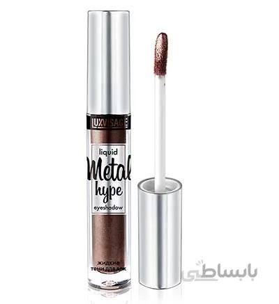 سایه مایع متال هایپ لاکس ویساژ ۱۳ / Luxvisage Liquid Metal Hype Eyeshadow