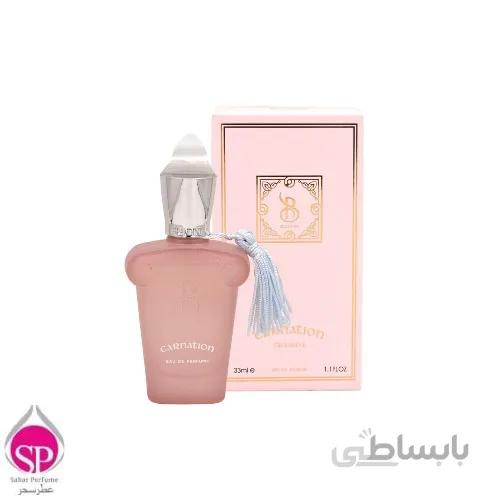 عطر جیبی کازاموراتی کارنشن برندینی 33 میل