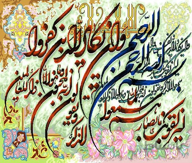 نخ و نقشه تابلوفرش آیه وان یکاد کد 15