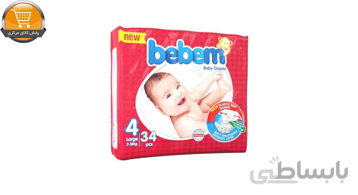 پوشک سایز 4 ببم - 34 عددی ا Bebem Size 4 Baby Diaper Pack of 34