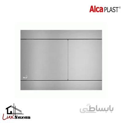کلید فلاش تانک آلکاپلاست(Alcaplast) مدل فان(Fun) استیل مات