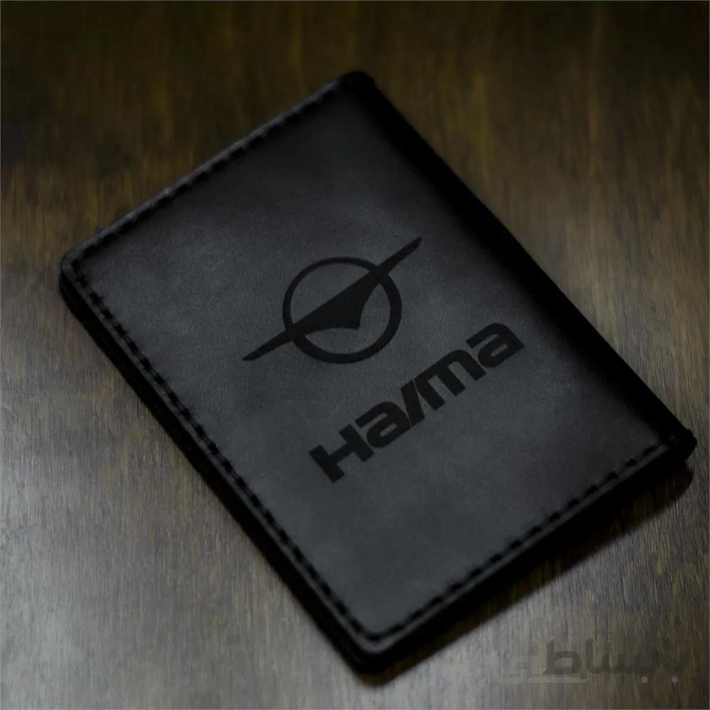 کیف مدارک خودرو طرح هایما ا Haima Design Car Document Bag