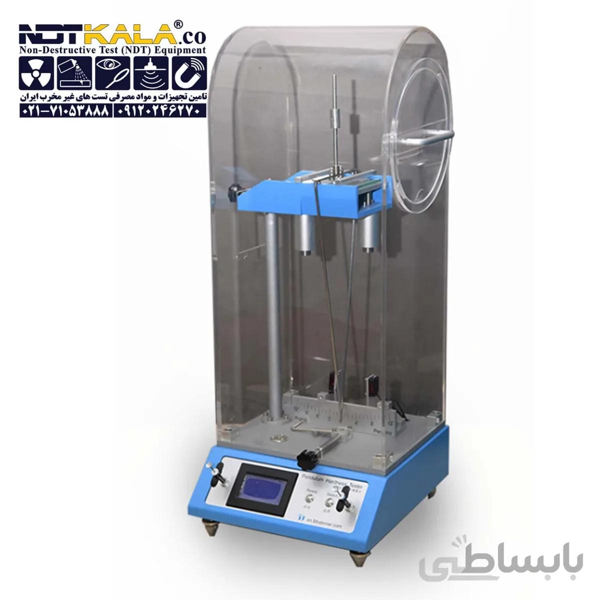 سختی سنج پاندولی مدرن modern by ii