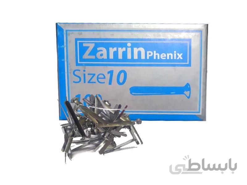 گیره دوشاخ بسته 100 عددی