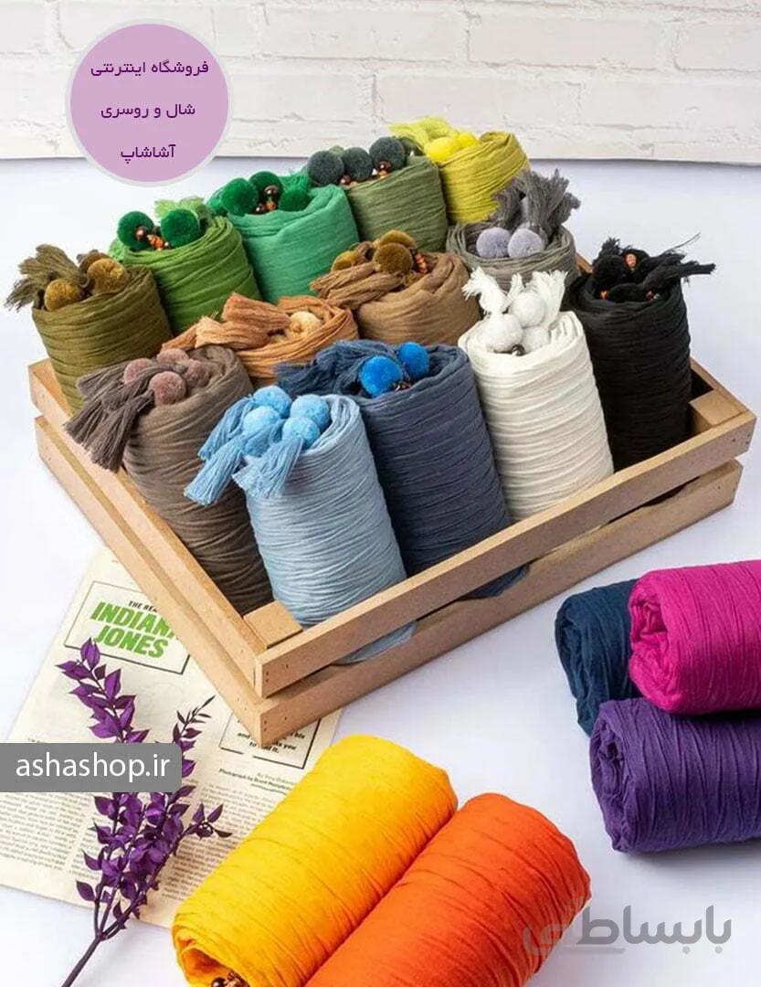 شال طرح دلوین