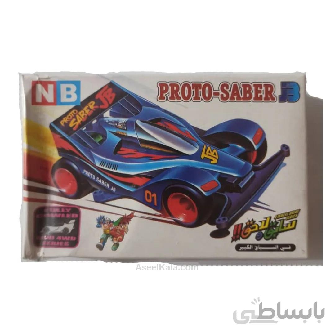 لگو ماشین Proto Saber JB ان بی NB مدل S13