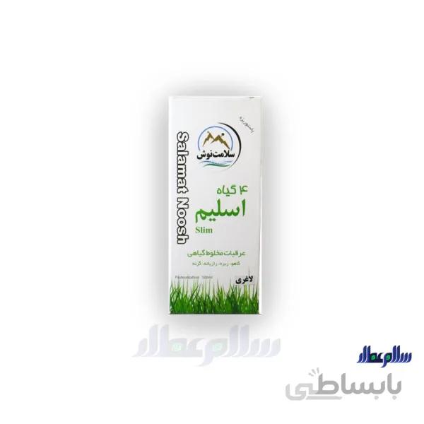 معجون 4 گیاه اسلیم (سلامت نوش)