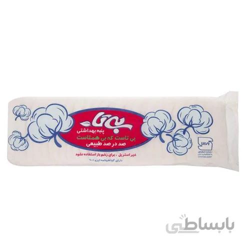 پنبه بیتا (بی تا) 50 گرمی