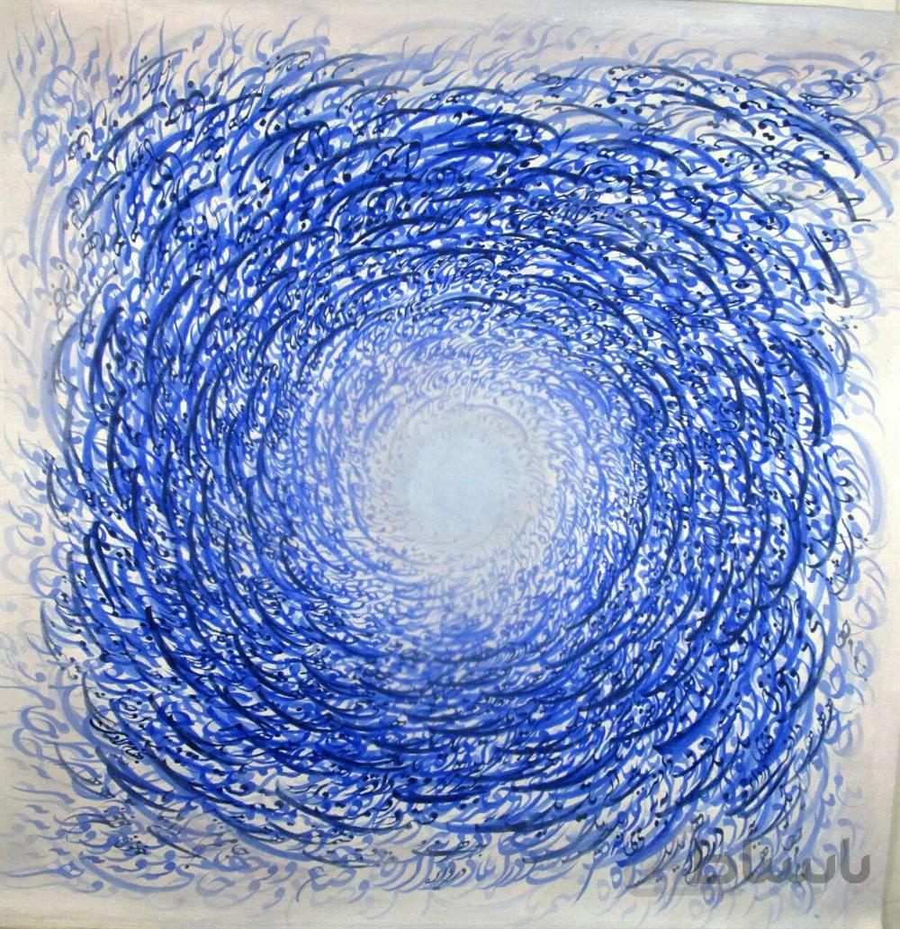 نقاشی خط ا calligraphy painting کد 753235