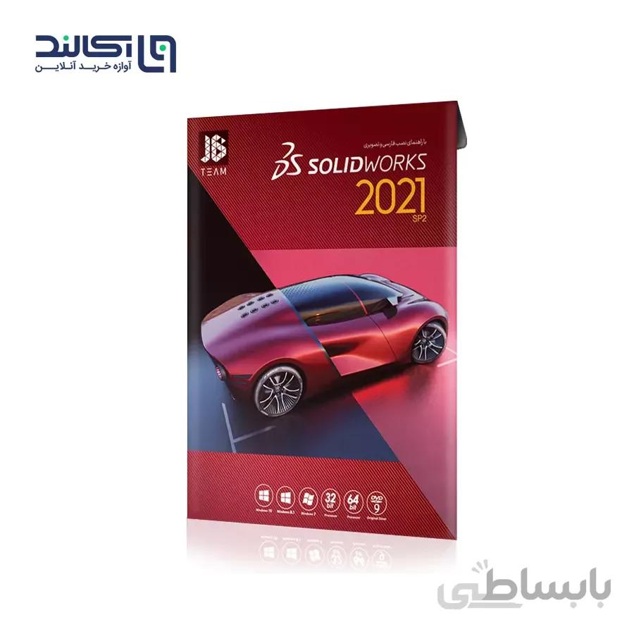 نرم افزار Solidworks 2021 SP2