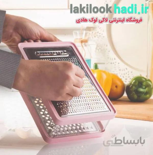 رنده ماندرو