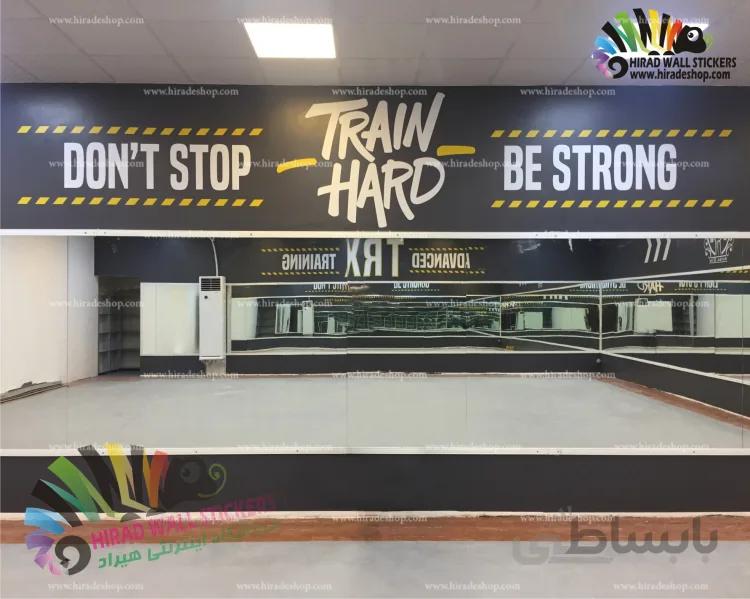 استیکر و برچسب دیواری ورزشی متن انگیزشی قوی باش Be Strong Wallstickers کد h1159