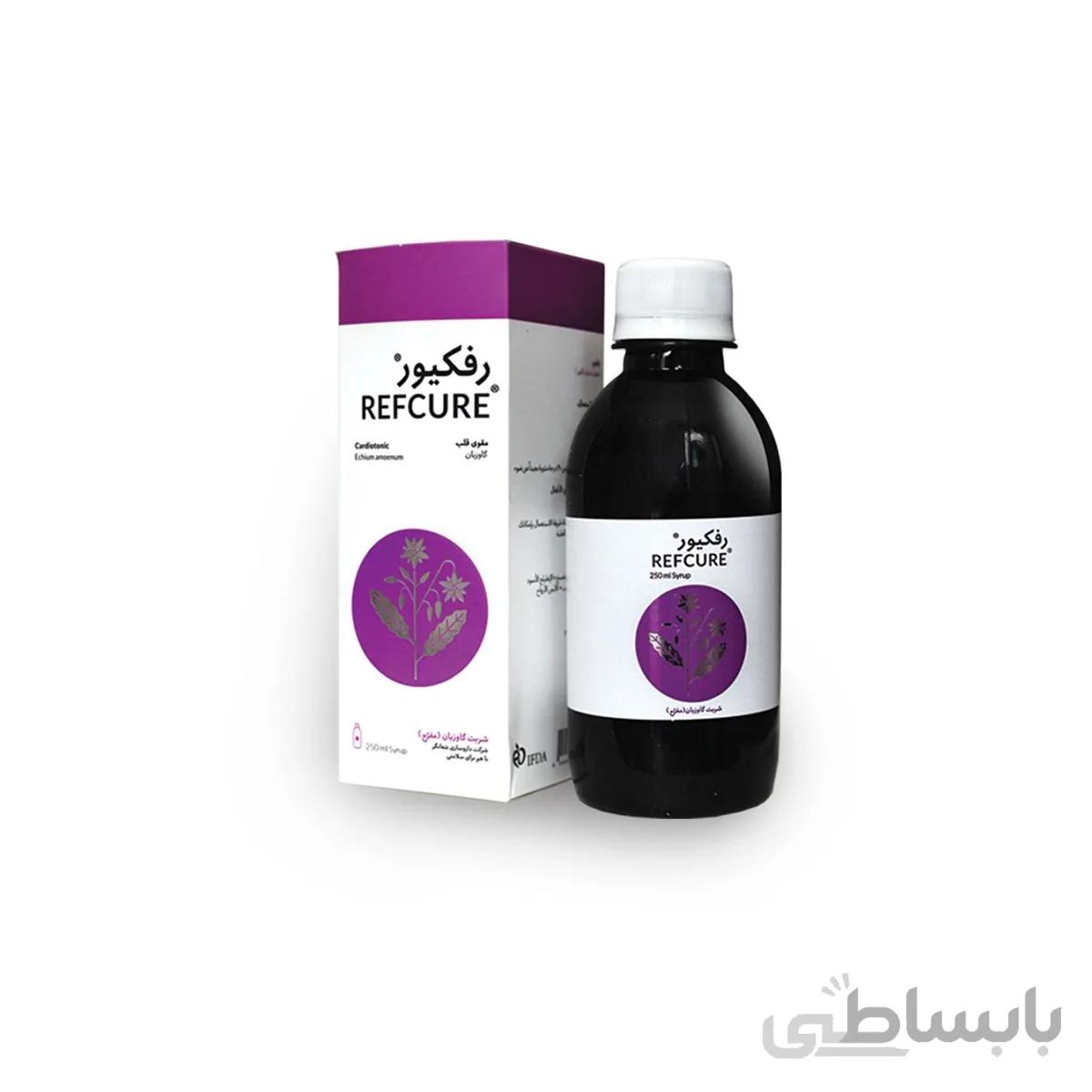 شربت رفکیور شفانگر 250 میلی لیتری