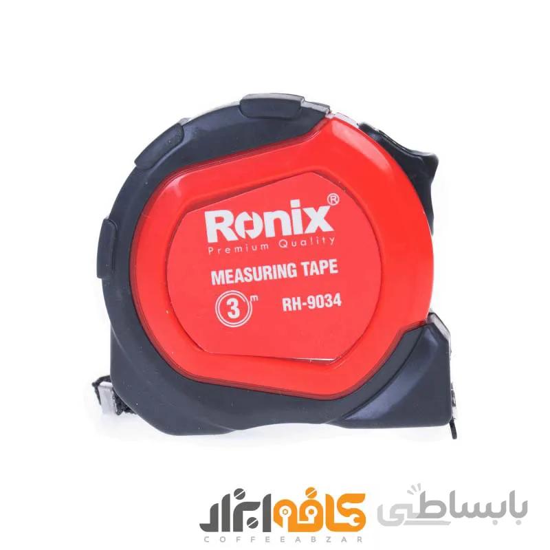 متر 3 متری رونیکس روکش دار مدل RH-9034
