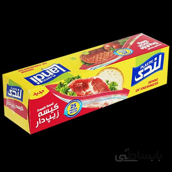 کیسه پلاستیکی فریزر زیپ دار ۲۵*۲۰ لندی ۲۵ عددی- کارتن ۲۴ عددی