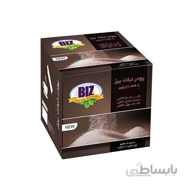 پودرنبات BIZ با طعم دارچین