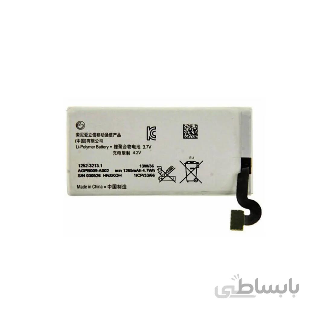 باتری موبایل سونی مدل AGPB009-A002 با ظرفیت 1265mAh مناسب برای گوشی موبایل سونی Xperia Sola ا Sony AGPB009-A002 1265mAh Mobile Phone Battery For Sony Xperia Sola
