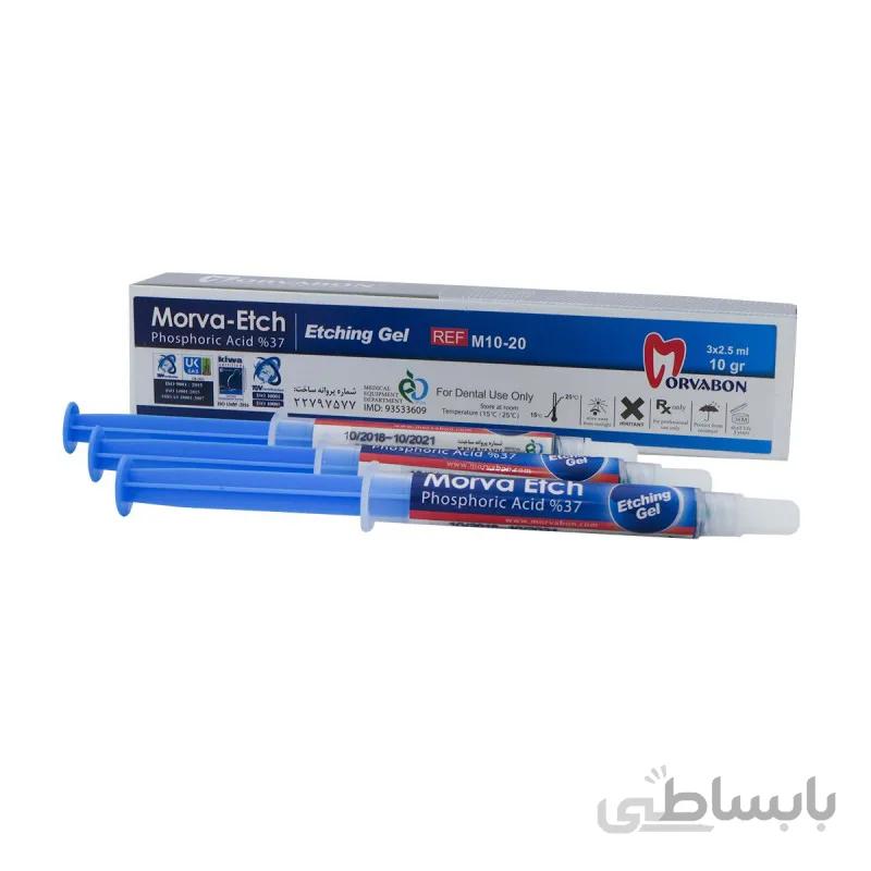 اسید اچ مروابن