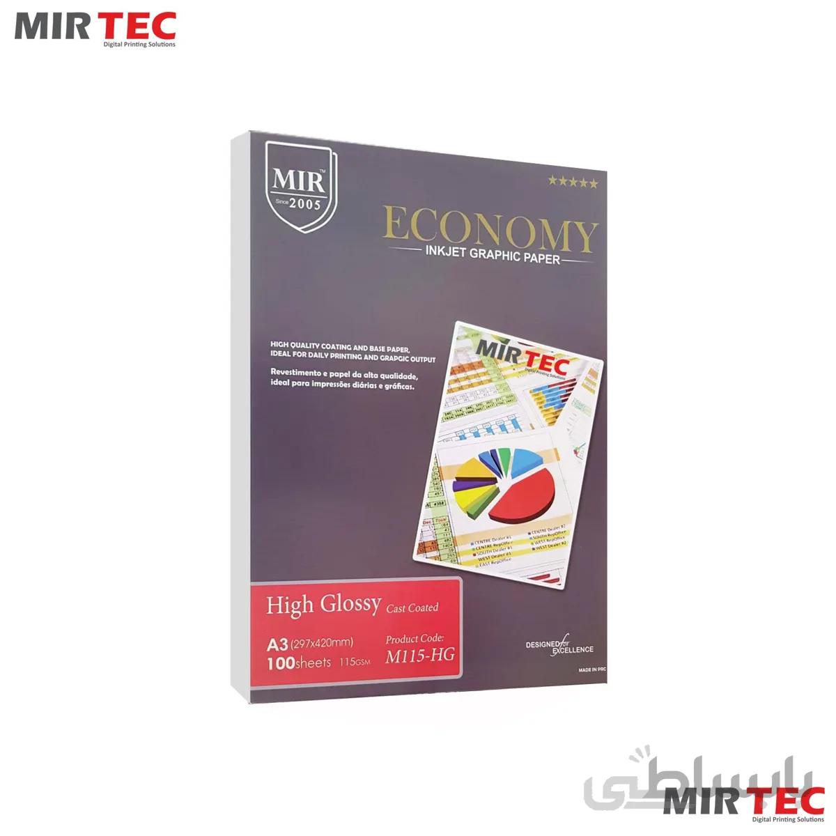 کاغذ گلاسه 115 گرم میر سایز A3 مدل M115-HG