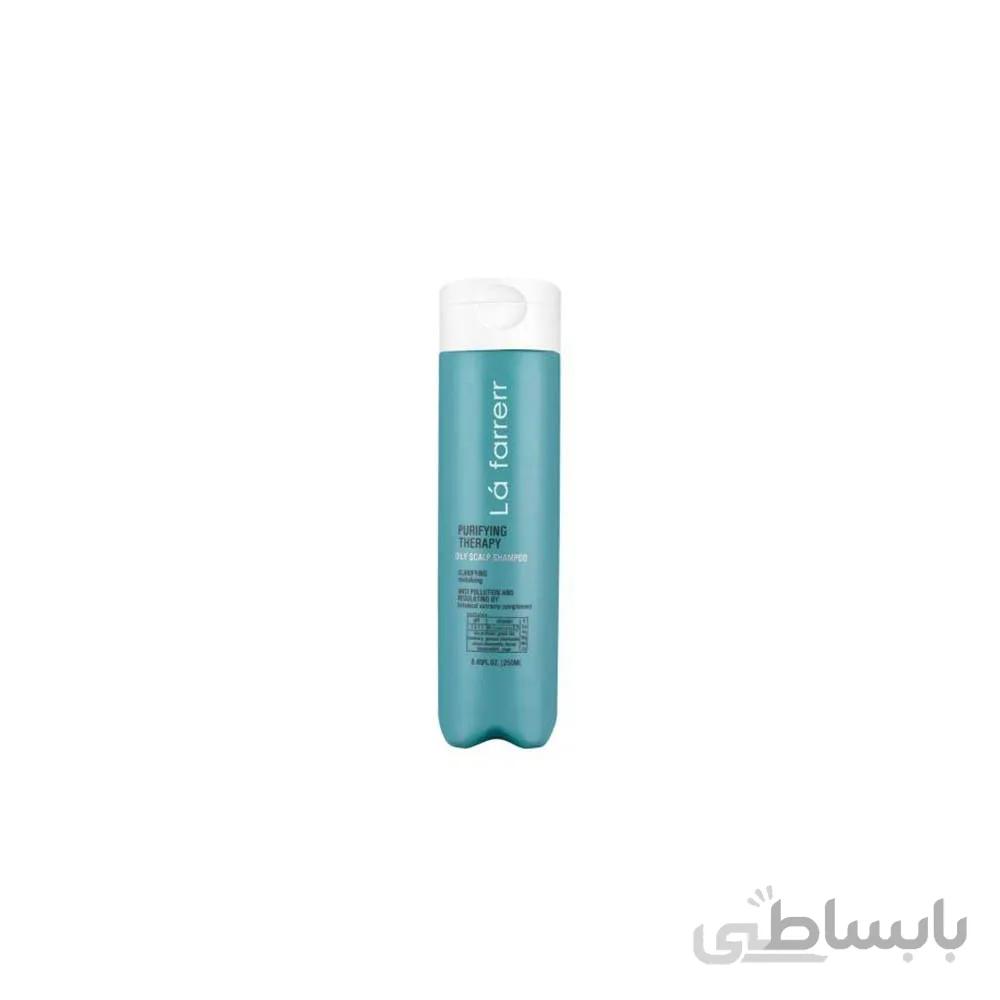 شامپو کنترل کننده چربی Purifying series لافارر مناسب موهای چرب