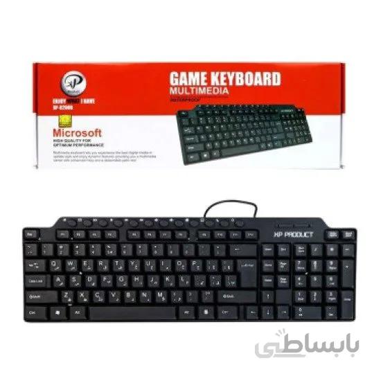 کیبورد سیم دار XP-PRODUCT مدل XP-8200D ا قیمت به شرط خرید تیمی