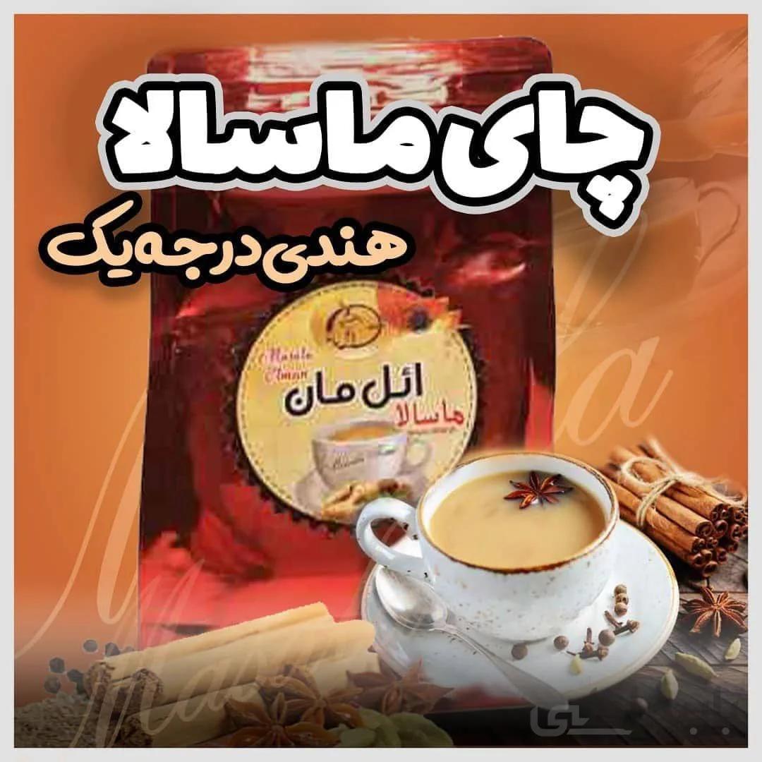 چای ماسالا ائل مان