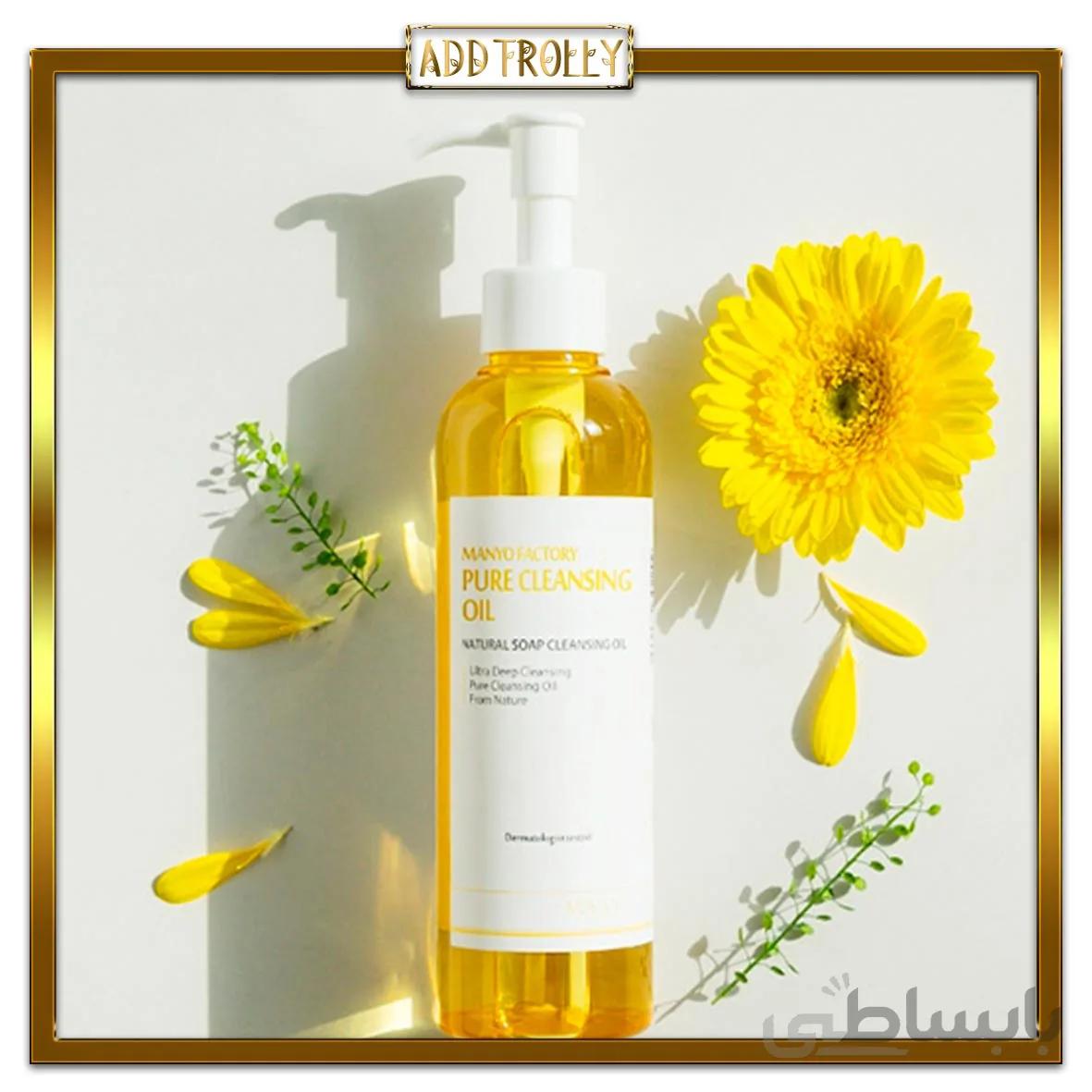 روغن پاک کننده ضد آلرژی Manyo Factory